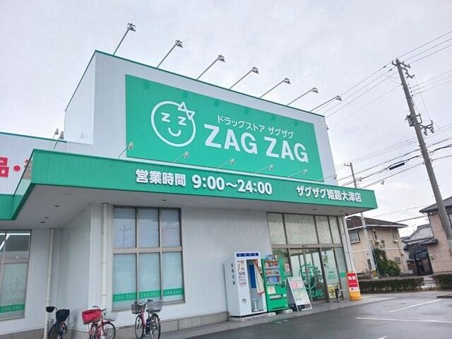 ザクザク　姫路大津店：300m