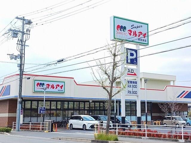 マルアイ：650m