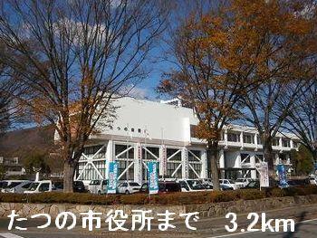 たつの市役所：3200m
