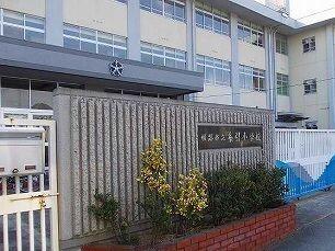 糸引小学校：650m