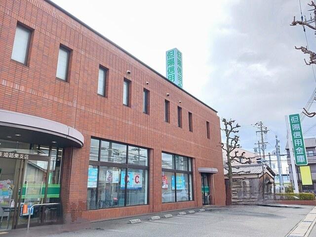 但陽信用金庫：550m