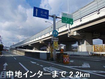 姫路バイパス中地インター：2200m