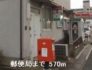 郵便局：570m