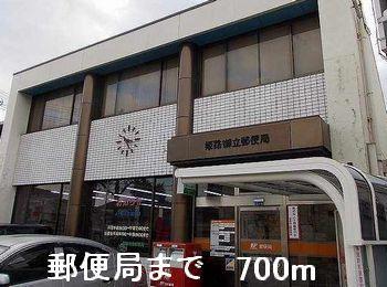 郵便局：700m