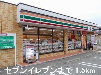 セブンイレブン：1500m