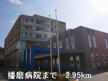 播磨病院：2950m