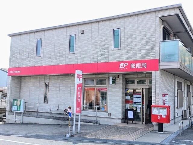 郵便局：800m