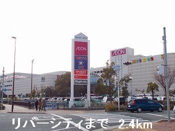 リバーシティ：2400m