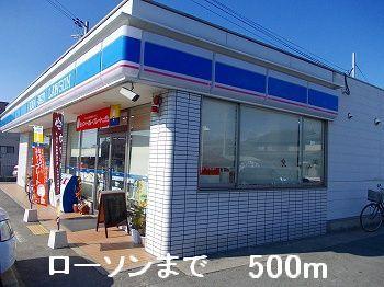 ローソン：500m