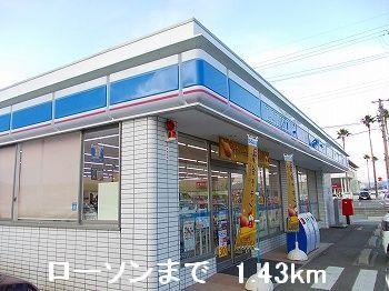 ローソン：1430m
