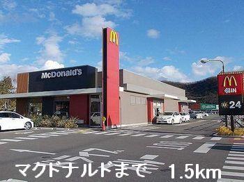 マクドナルド：1500m