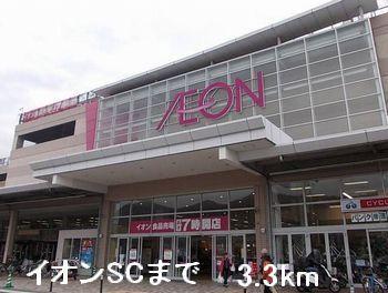 イオンSC：3300m