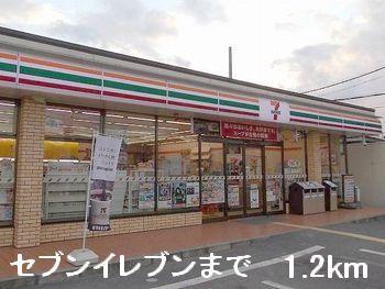 セブンイレブン：1200m