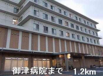 御津病院：1200m