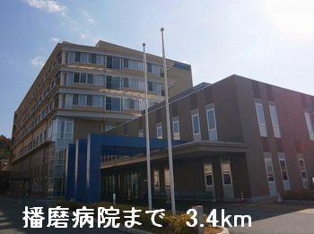 播磨病院：3400m