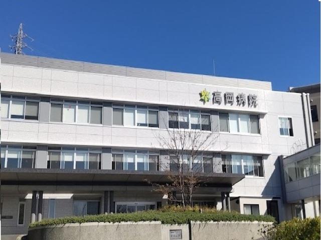 高岡病院：850m