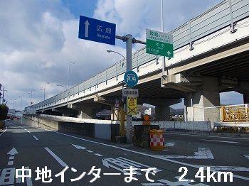 中地インター：2400m
