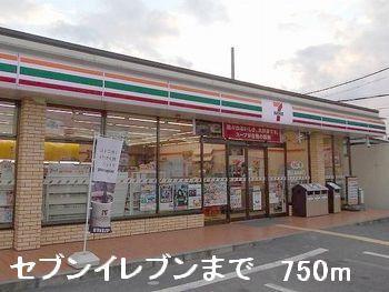 セブンイレブン：750m