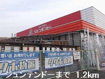 ジュンテンドー：1200m