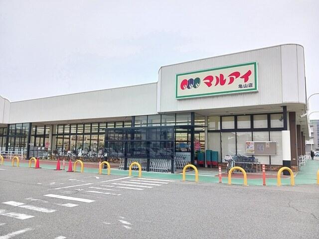 マルアイ：850m