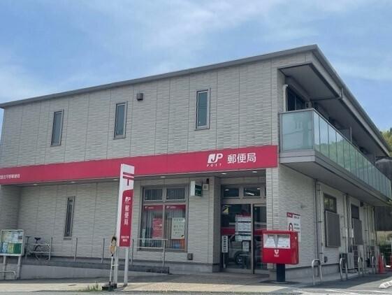 郵便局：900m