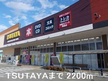ＴＳＵＴＡＹＡ：2200m