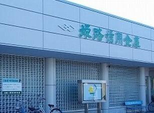 姫路信金：90m
