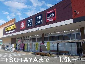 ＴＳＵＴＡＹＡ：1500m