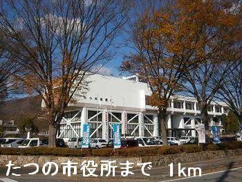 たつの市役所：1000m