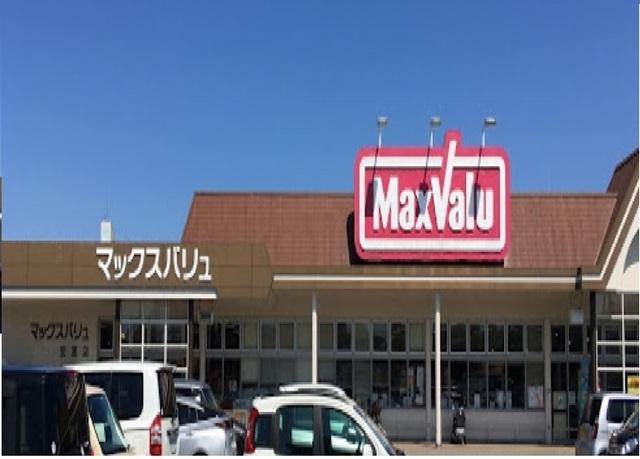 マックスバリュ：1200m