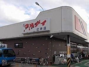 マルアイ：2400m