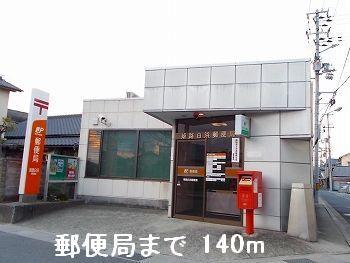 郵便局：140m