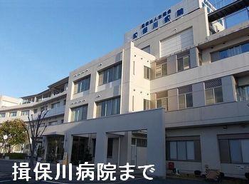 揖保川病院：2900m