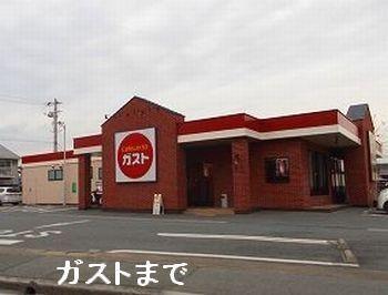 ガスト姫路網干店：2000m