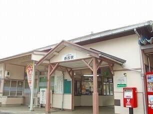 香呂駅：720m