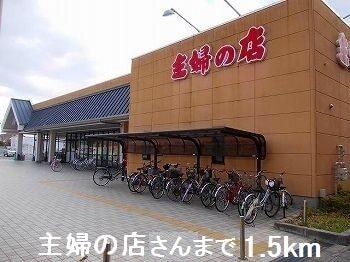 マクドナルド　２号線別所店：2200m