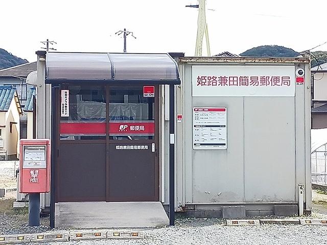 郵便局：500m
