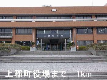上郡町役場：1000m