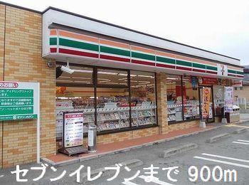 コンビニさん：900m