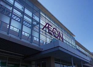 イオンＳＣ大津店：2550m