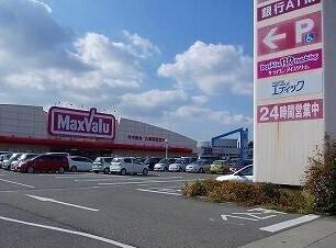 マックスバリュ：830m