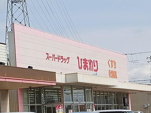 ひまわり：575m