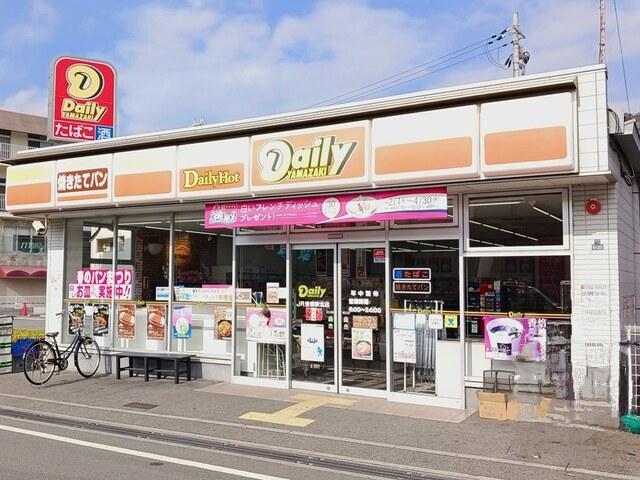 デイリーヤマザキ：750m