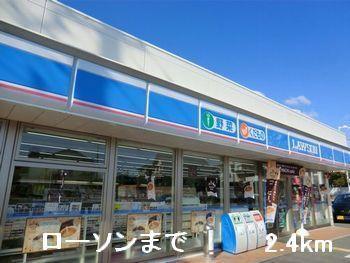 ローソン：2400m
