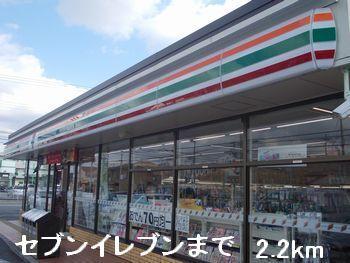 セブンイレブン：2200m