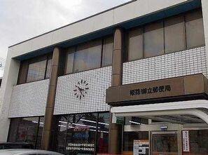 郵便局：360m