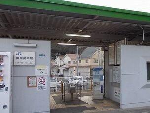 JR播磨高岡駅：2100m