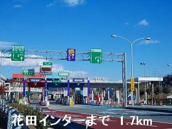 播但道花田インター：1700m