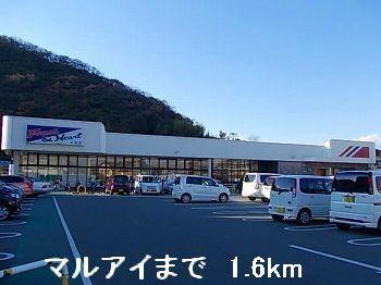 マルアイ：1600m