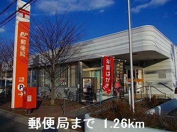 郵便局：1260m